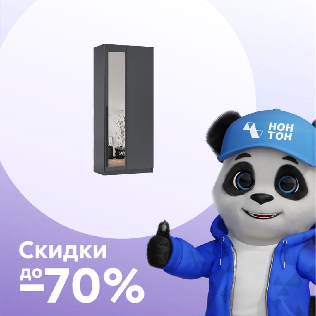 Шкаф угловой стыковочный Берген с зеркалом серый графит