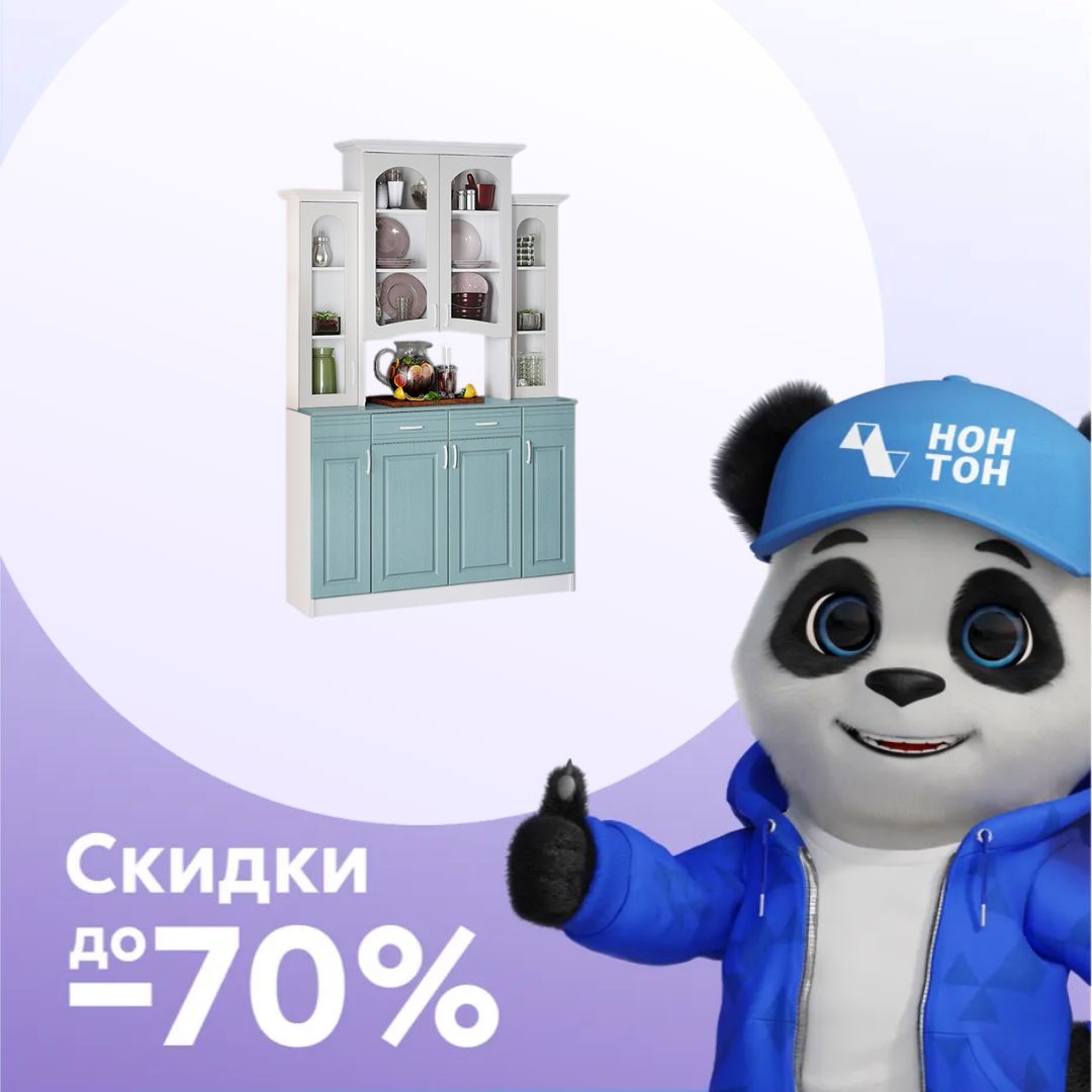 Буфет Констанция 4-х створчатый белый матовый / голубой