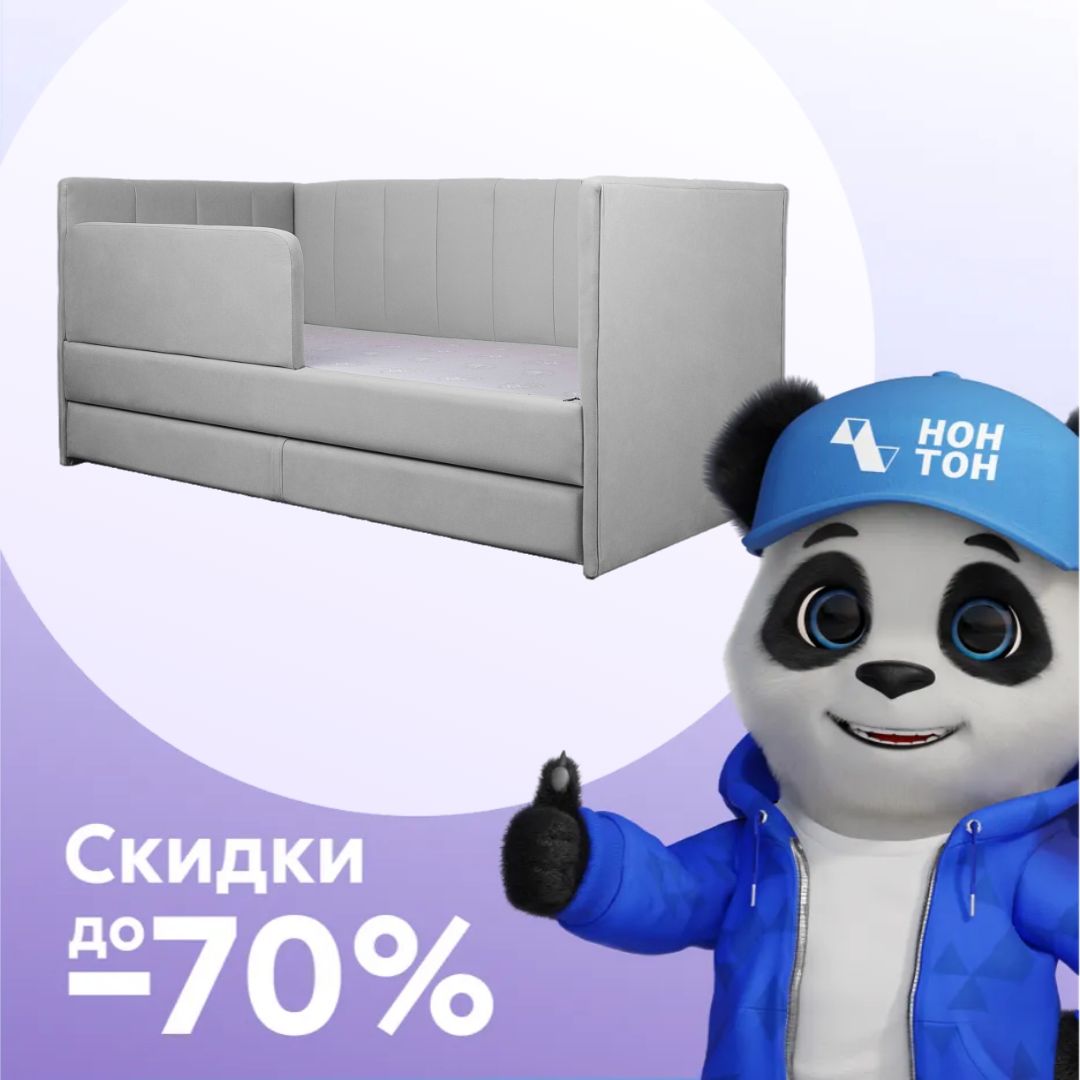 Кровать выдвижная Хагги серая