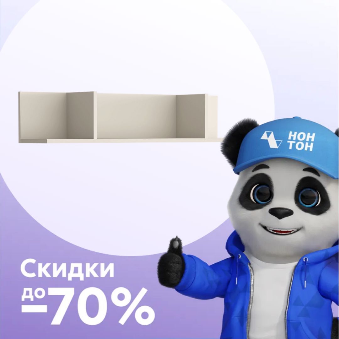 Полка Свейн кашемир серый