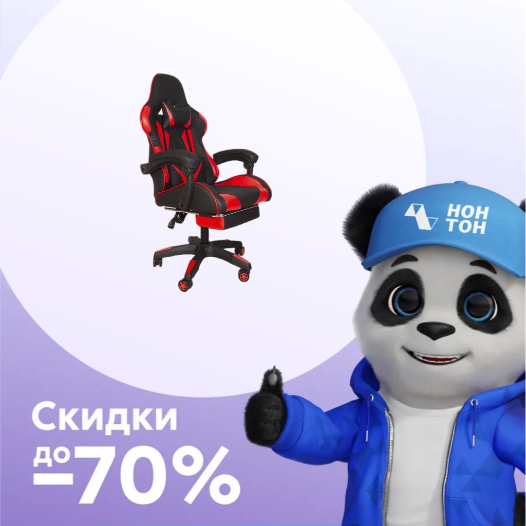 Кресло игровое GRAMBER A03 черно-красное