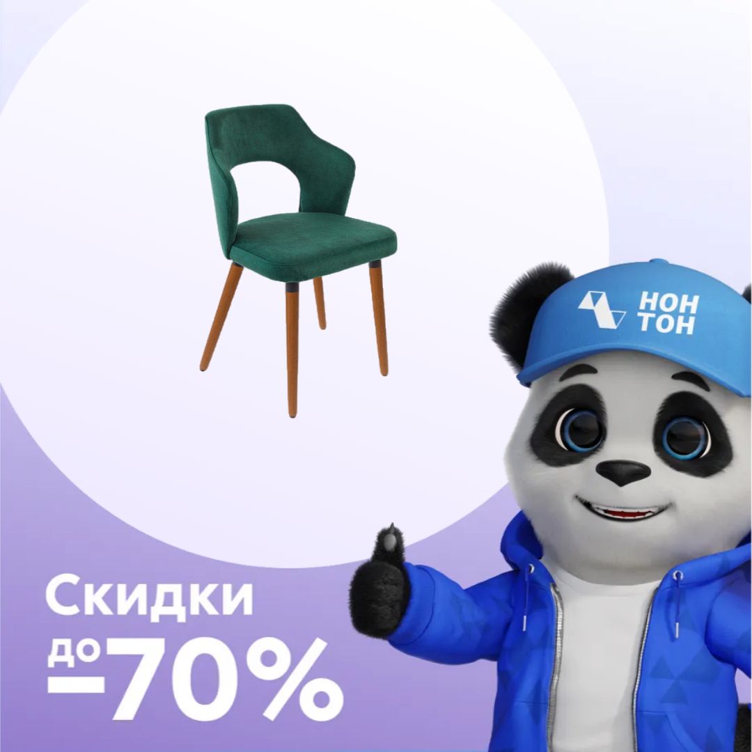 Стул Бордо зеленый