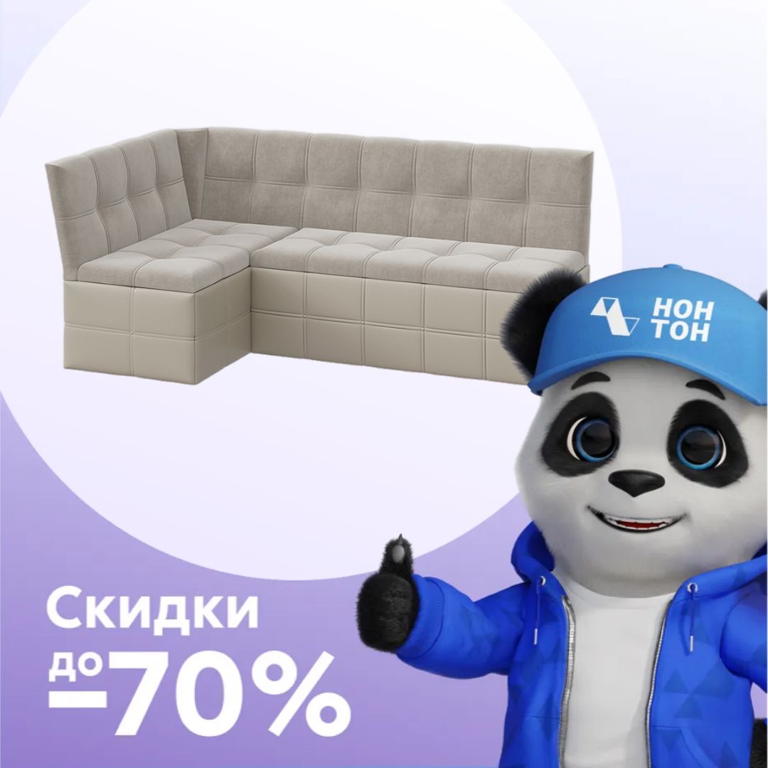 Скамья угловая Домино кожзам светло-коричневый / велюр мокко светлый