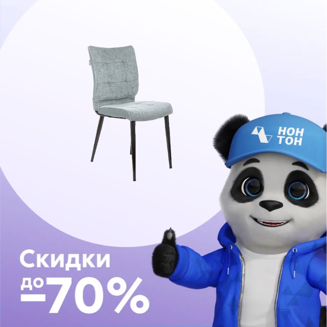 Стул Бюрократ CH-K10 черный / серо-голубой
