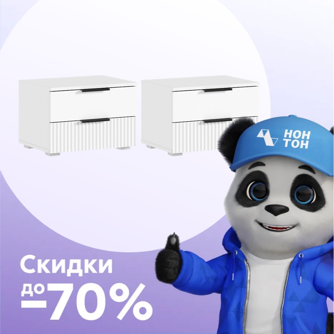 Комплект прикроватных тумб Марвэл белый / браш вайт