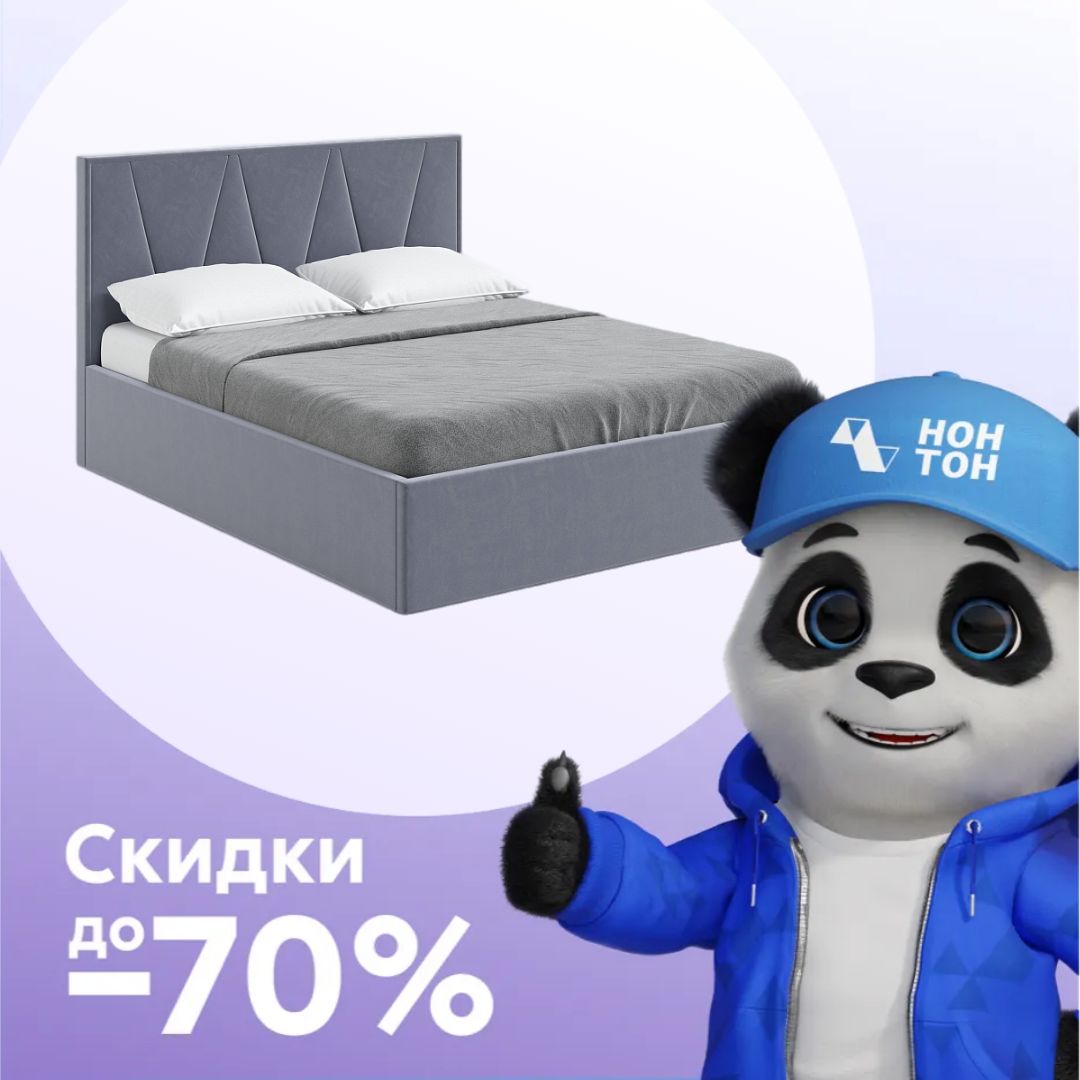 Кровать Лилу с подъемным механизмом серая