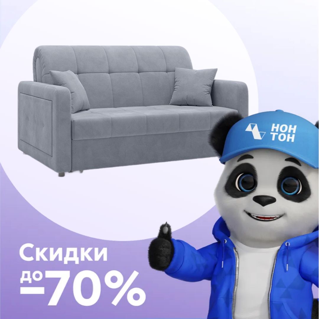 Диван аккордеон Порту велюр светло-серый