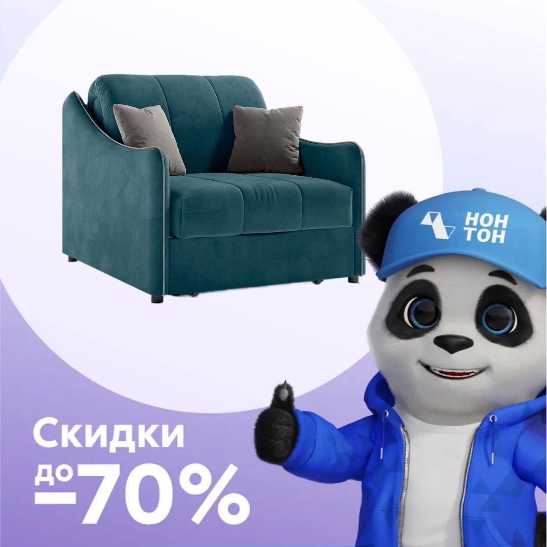 Кресло аккордеон Эско синее / серо-бежевое