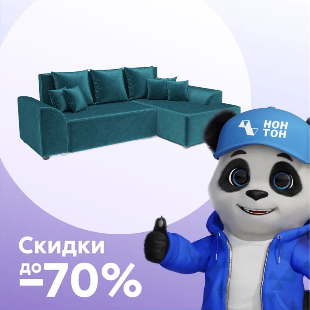 Диван угловой еврокнижка Каскад бархат сине-зеленый