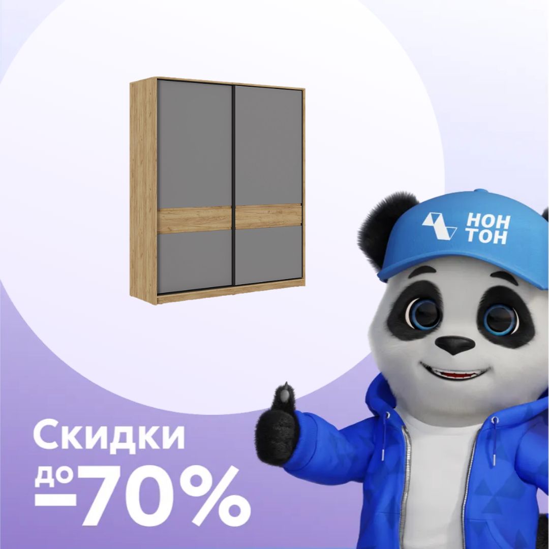 Шкаф-купе Бостон дуб крафт золотой / серый шифер