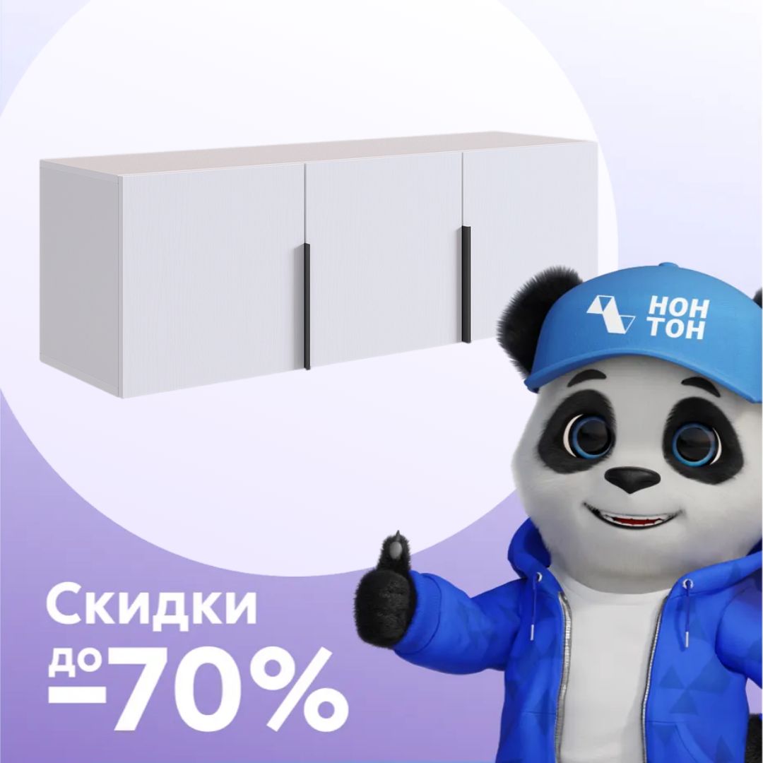 Антресоль трехдверная Баско белое дерево