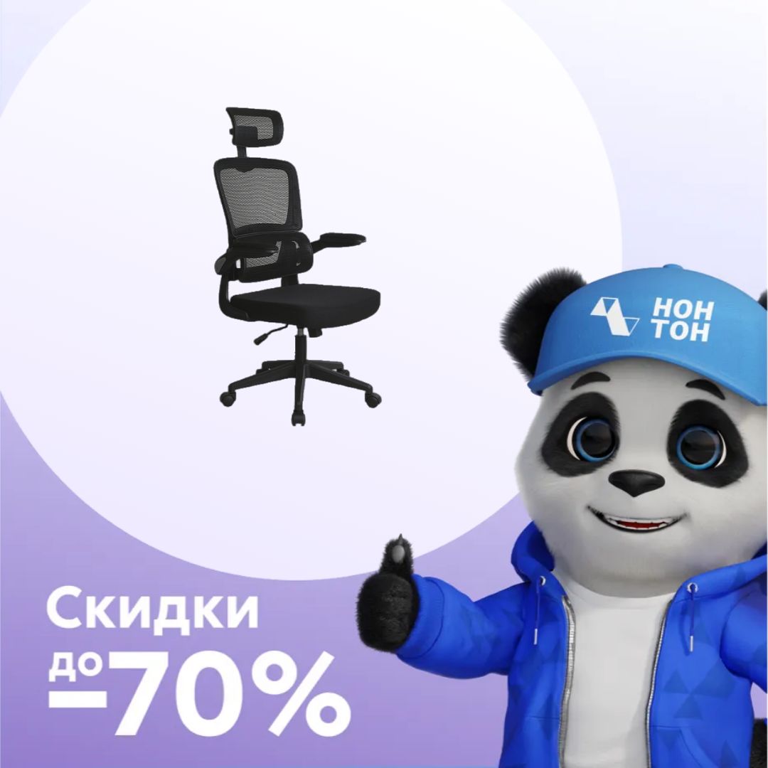 Компьютерное кресло GRAMBER C11 черное