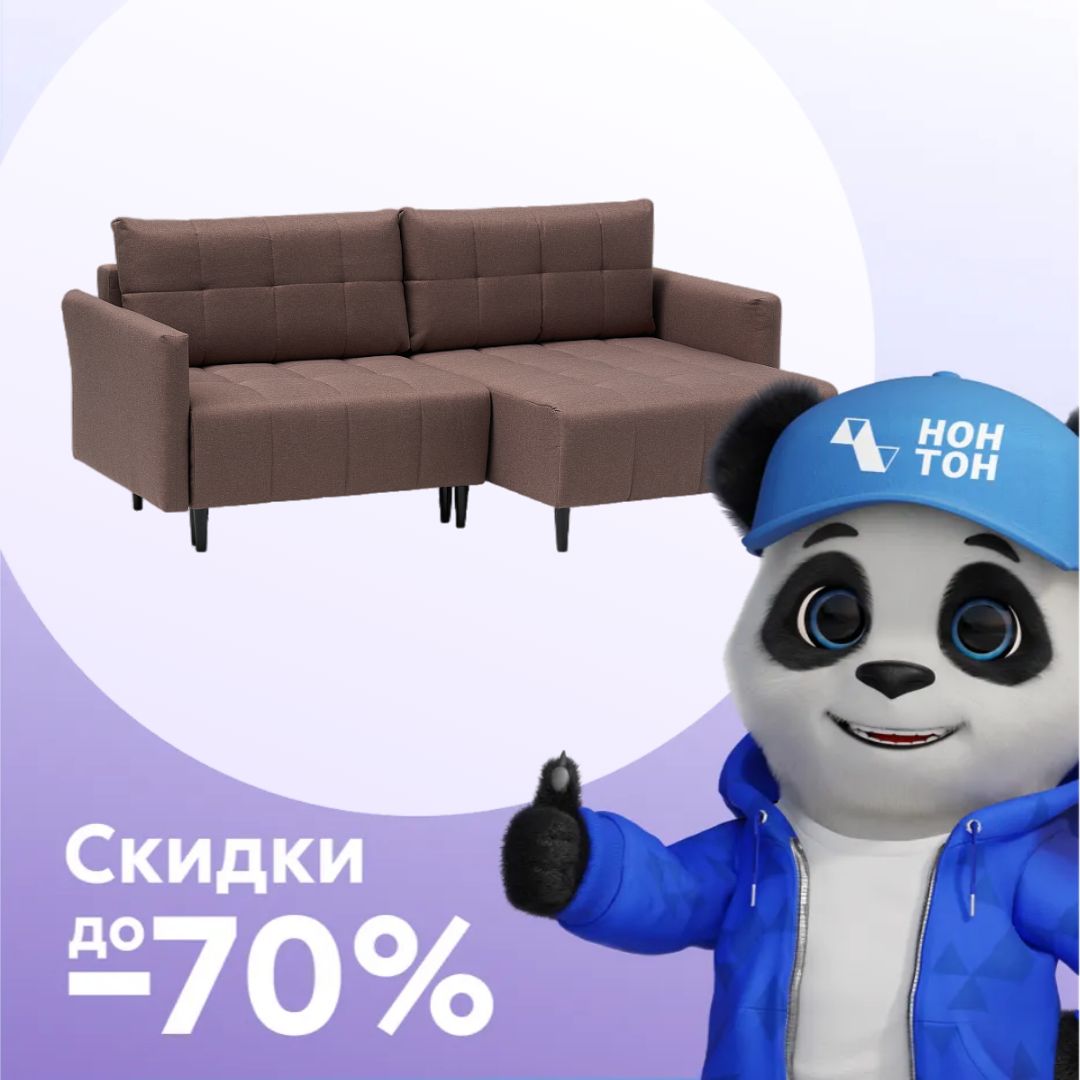 Диван угловой еврокнижка Флэт коричневый