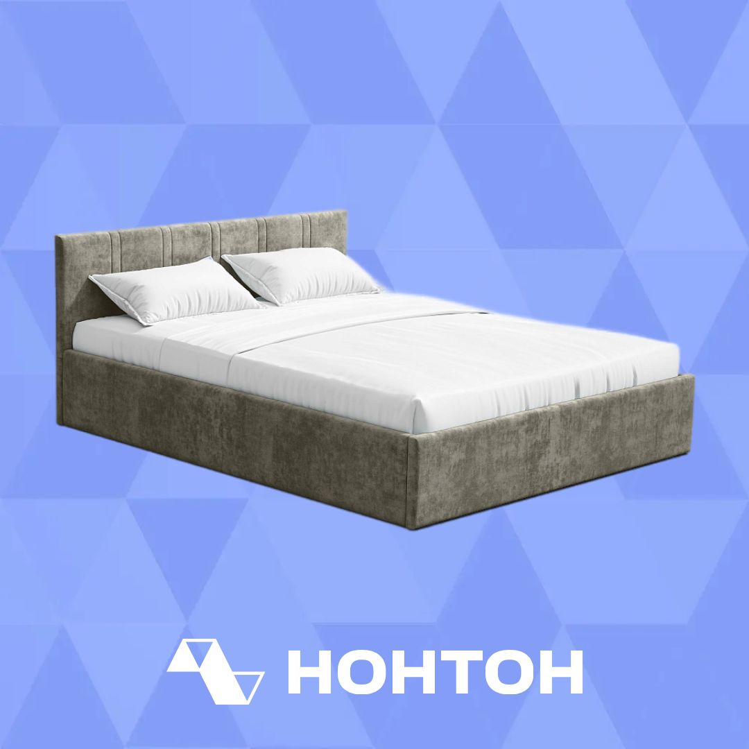 Кровать Ника 1.6 м серая