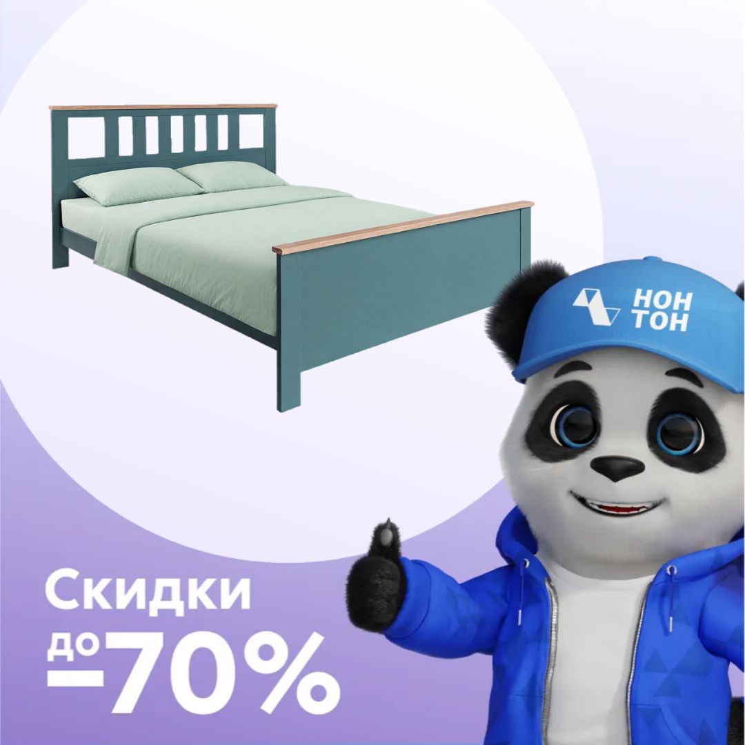 Кровать двухспальная Сага ясень / темно-бирюзовая