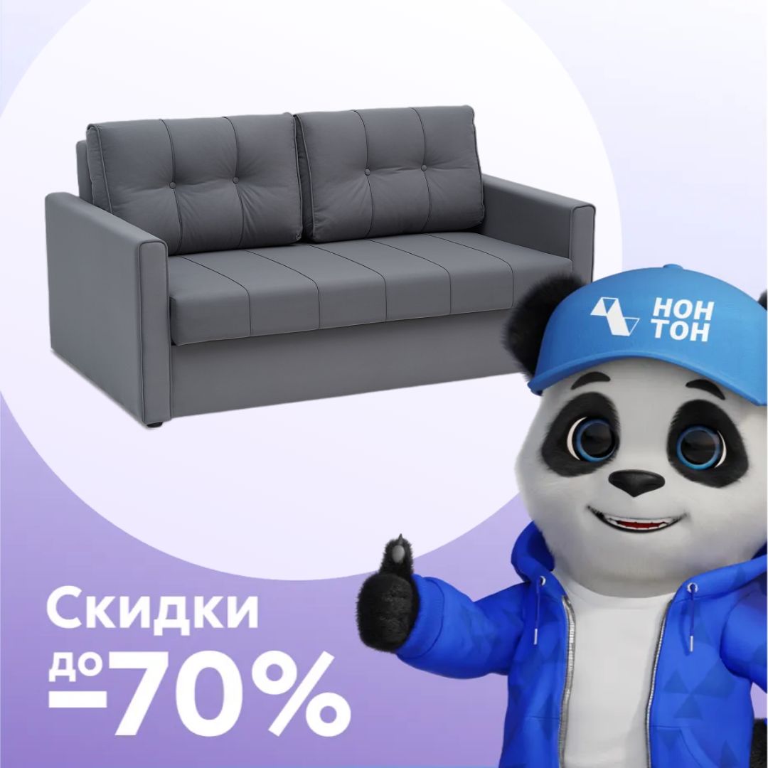 Диван еврокнижка Лео темно-серый