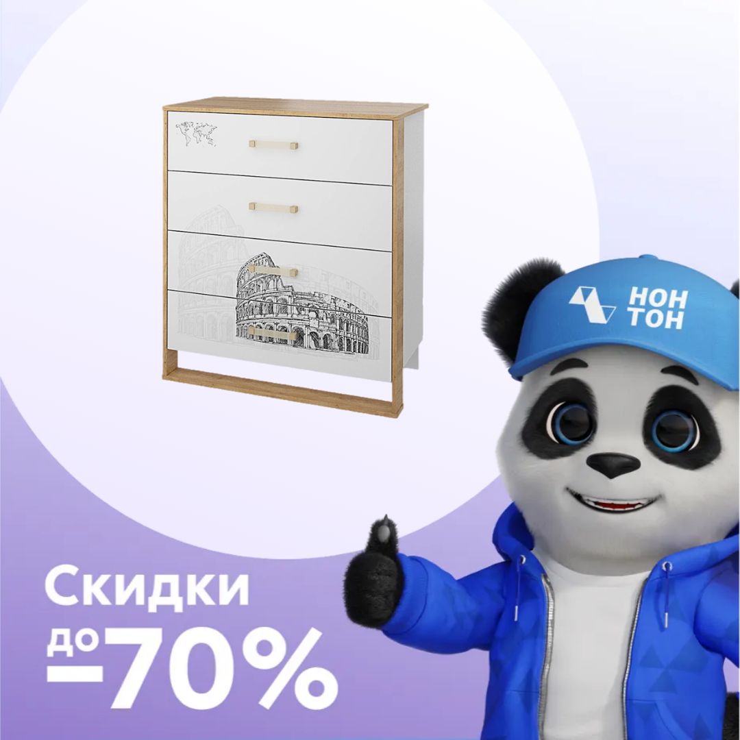 Комод Сити бело-серый / дуб небраска