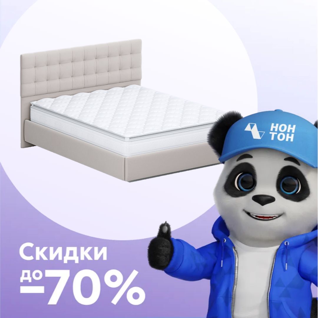 Кровать Астелио бежевая