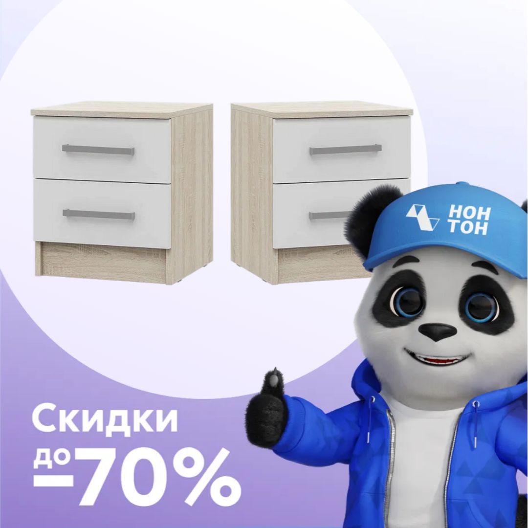 Комплект тумб Мартина белый / дуб сонома