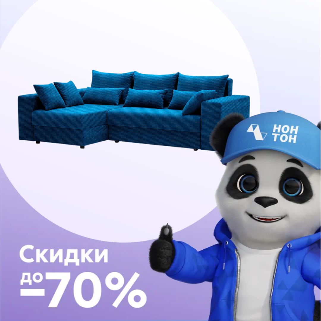 Диван угловой еврокнижка Таун синий