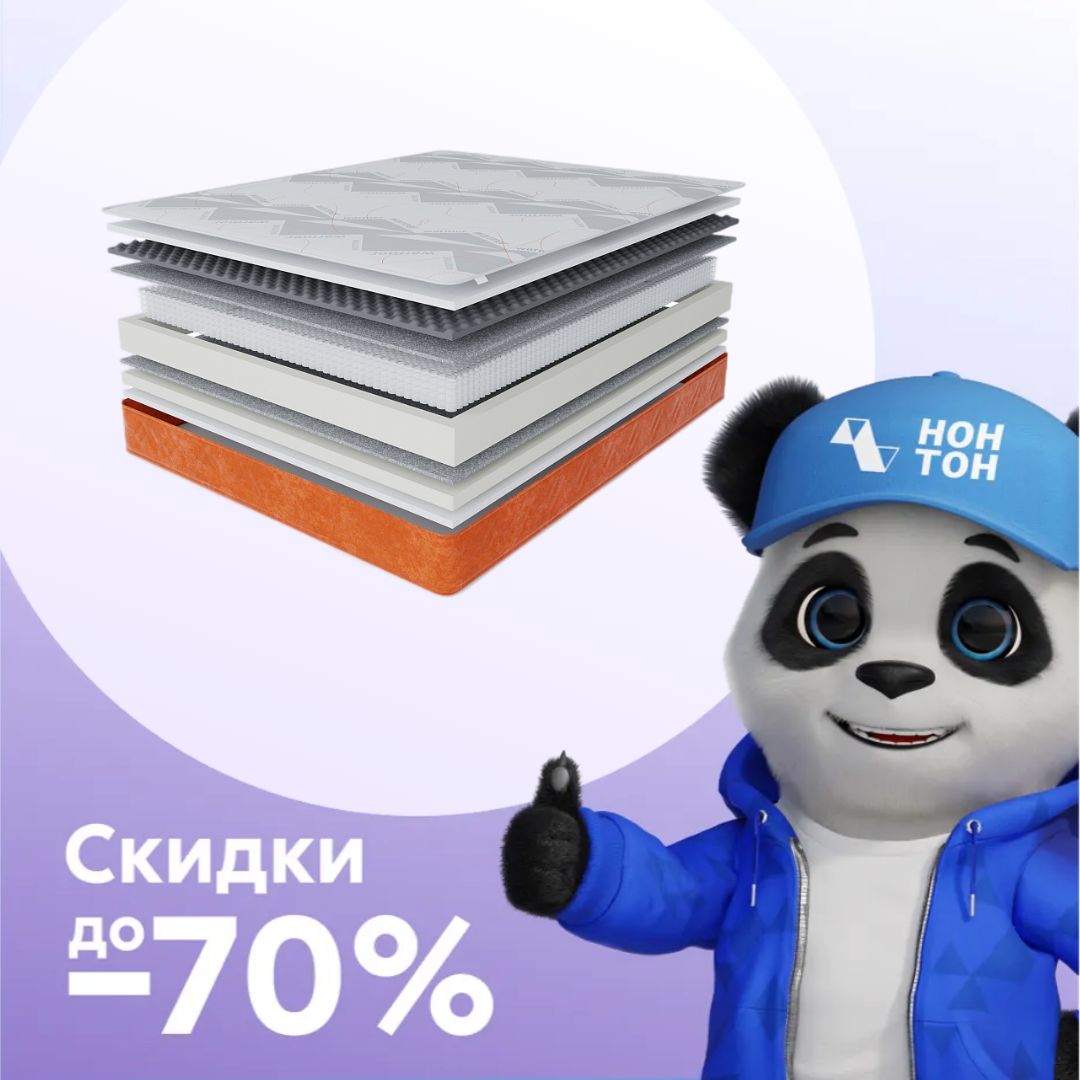 Матрас Премиум-Аврора Warmer