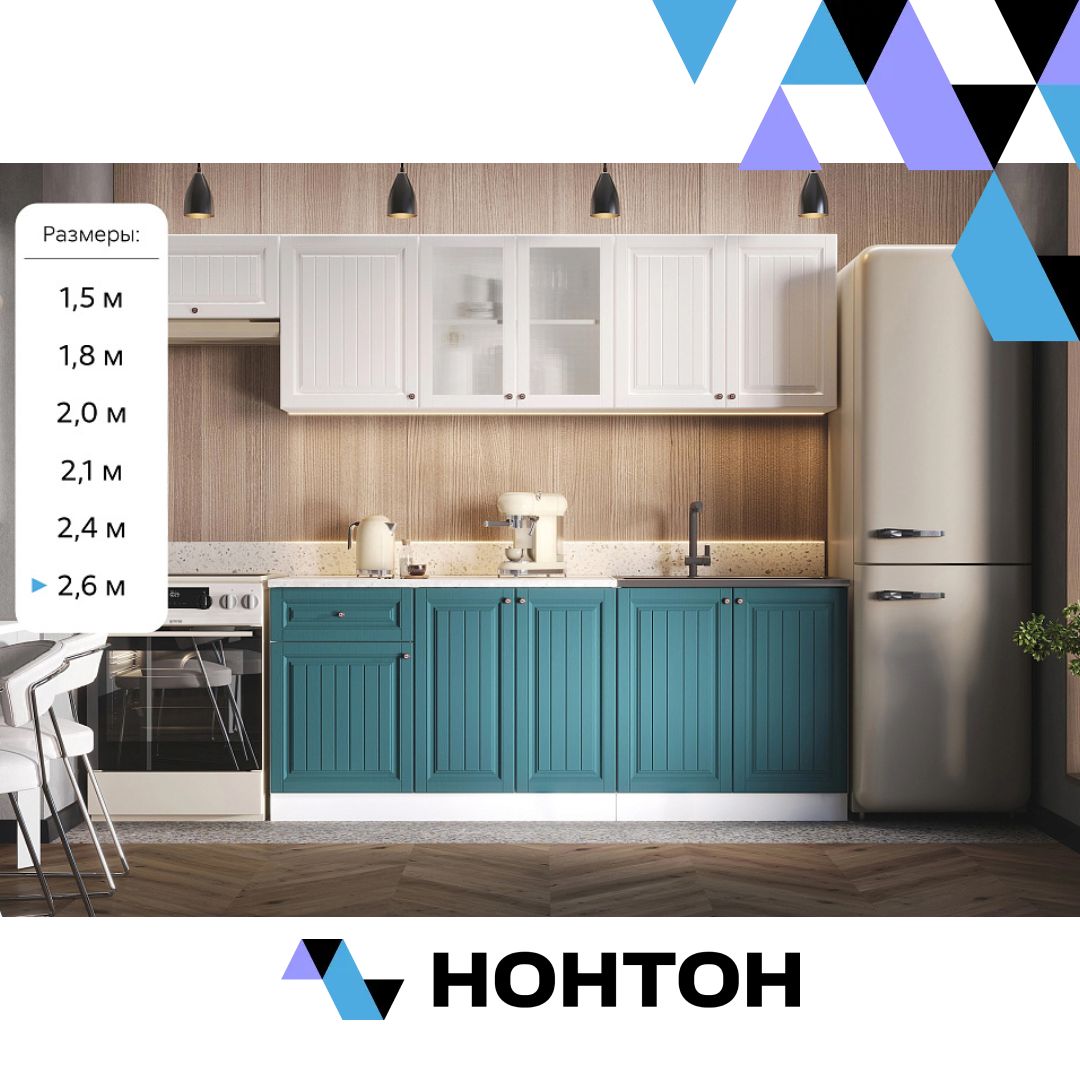 Кухня Хозяюшка акация белая / моренга