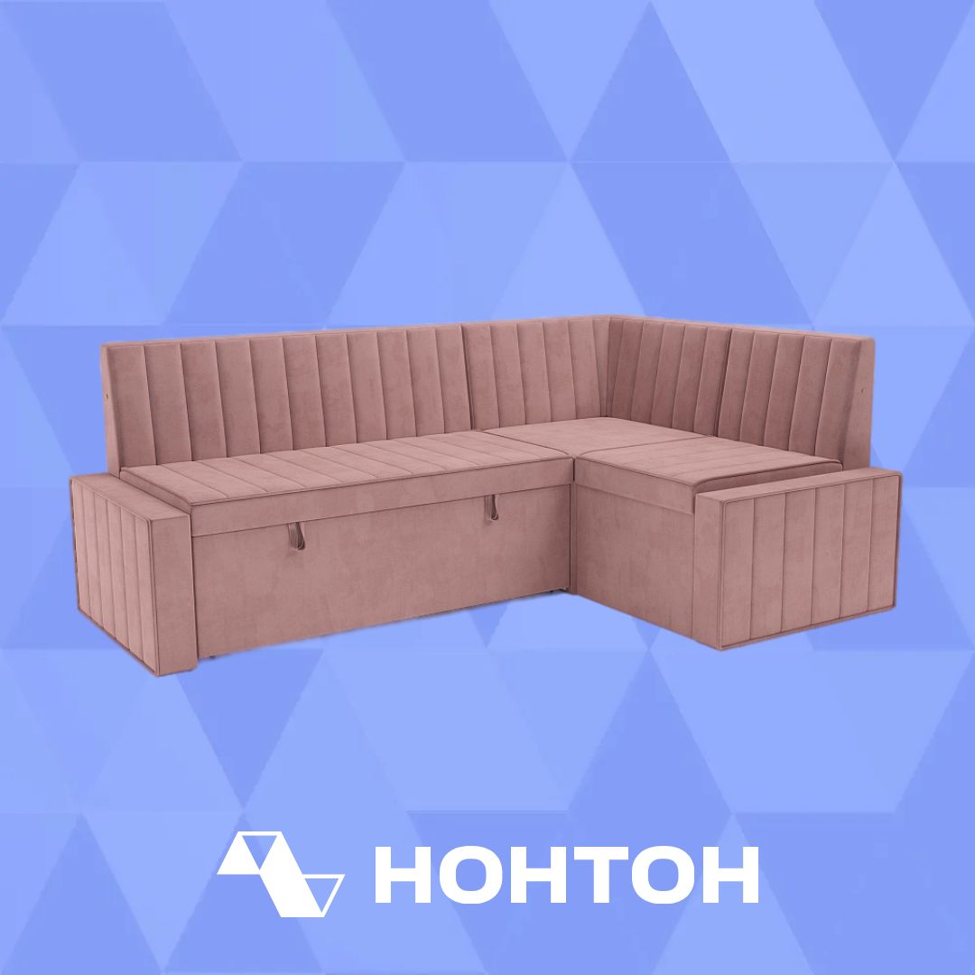 Кухонный угловой диван дельфин Вермут велюр розовый