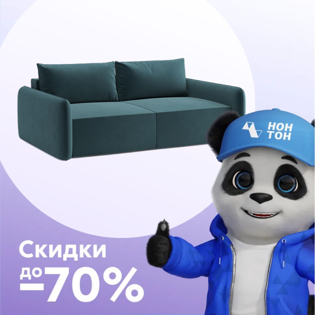 Диван еврокнижка Эдда зеленый