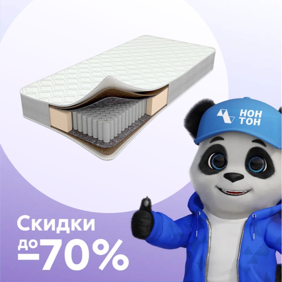 Матрас Cocos TFK