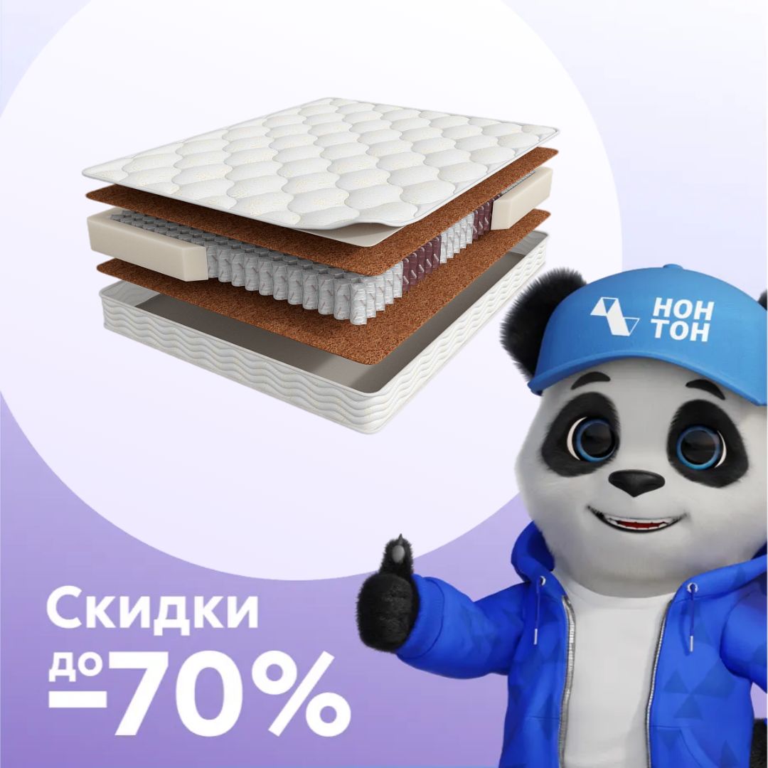 Матрас Askona Terapia New Spectra