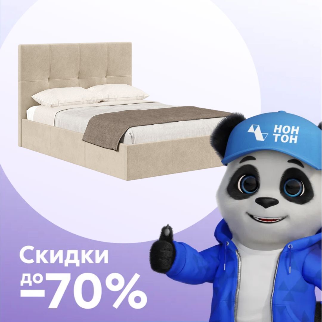 Кровать Марсель велюр бежевый