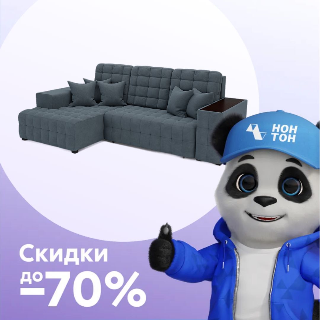 Диван угловой еврокнижка Мадрид велюр серо-синий