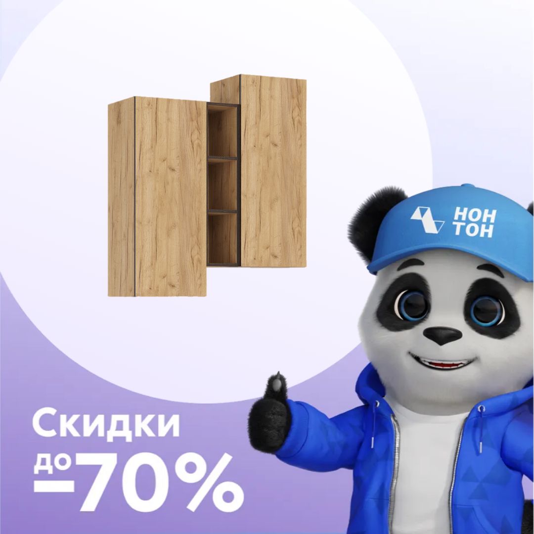 Шкаф подвесной комбинированный Норд дуб крафт