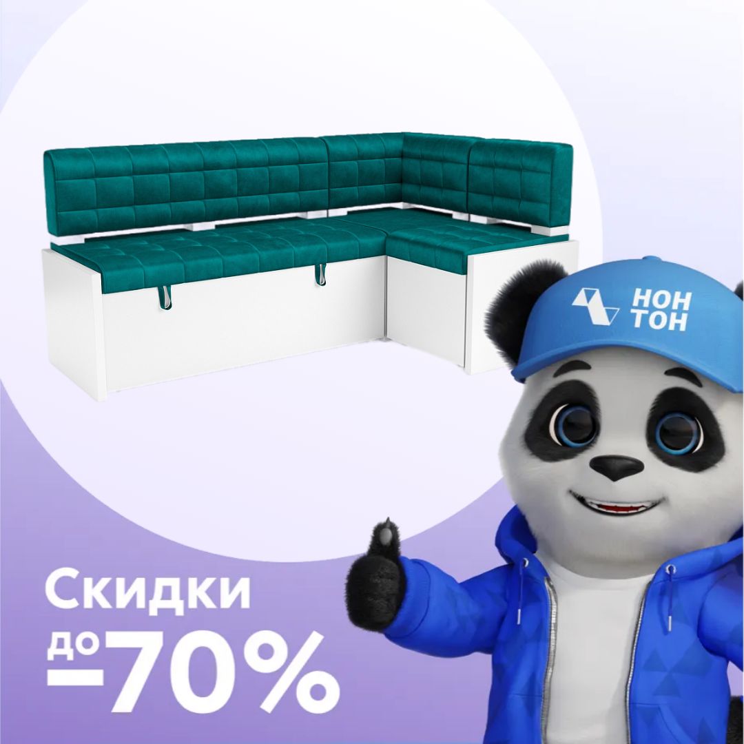 Кухонный угловой диван дельфин Ганновер вельвет изумрудный