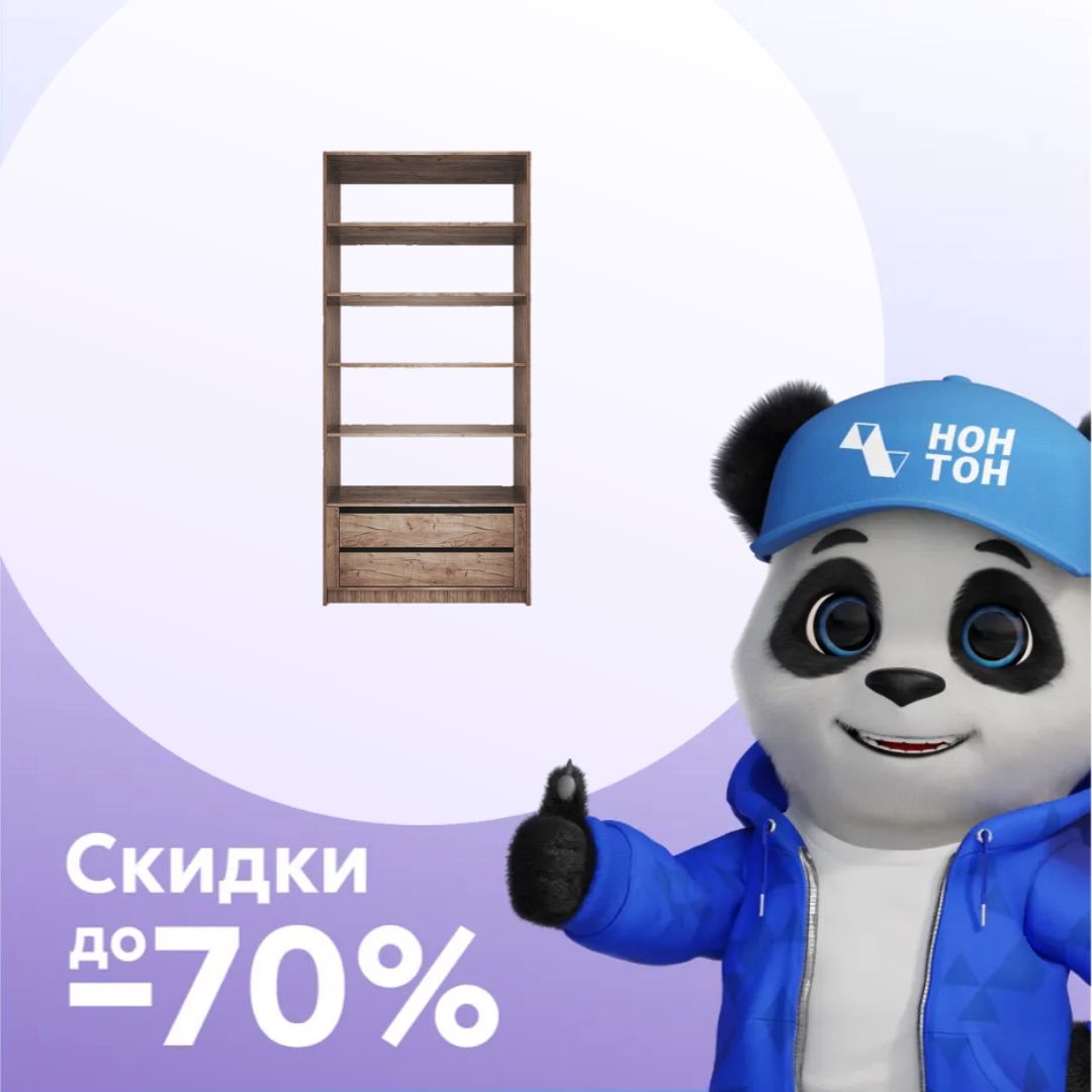 Шкаф Локер с ящиками и полками дуб табачный