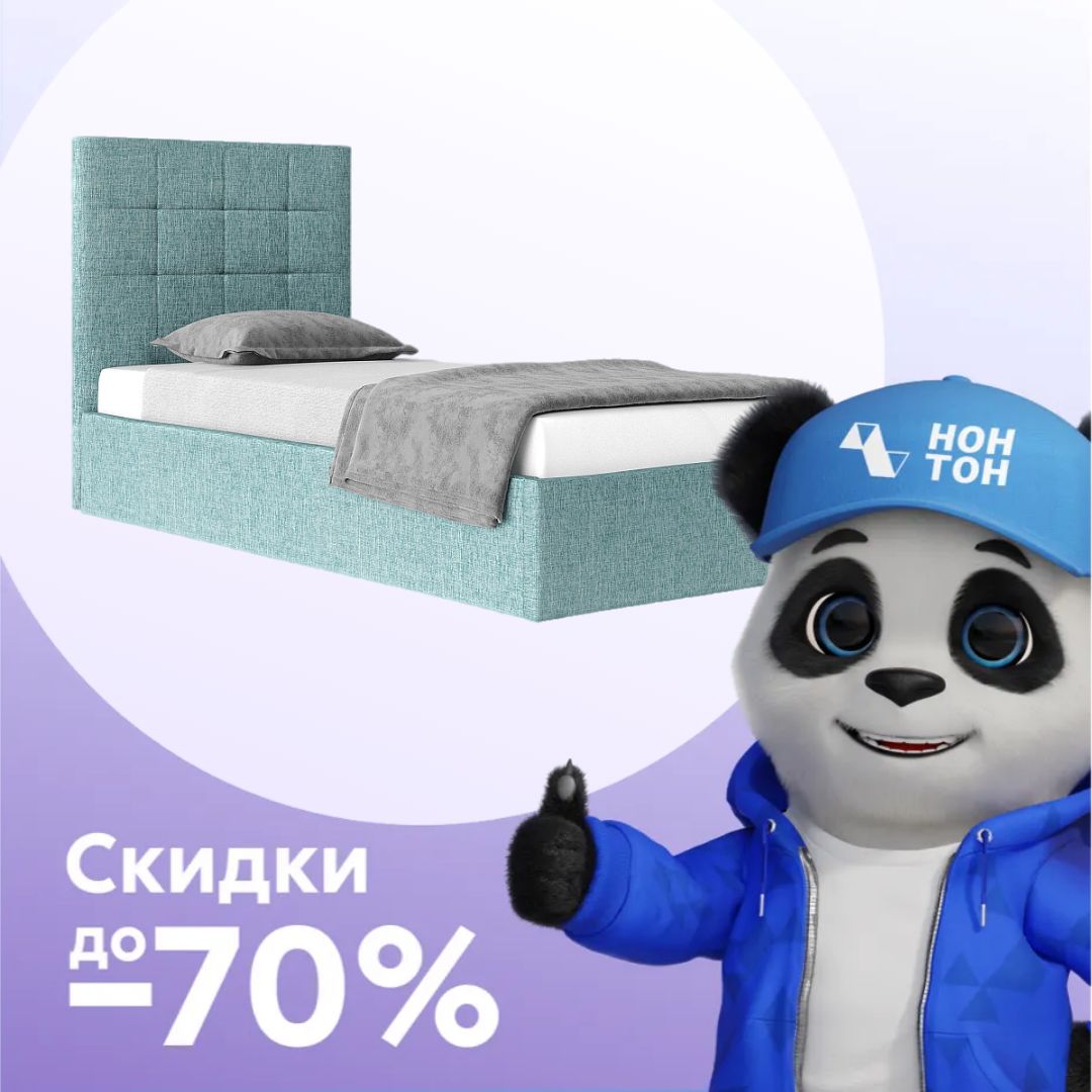 Кровать Диана 0.9 м рогожка мята