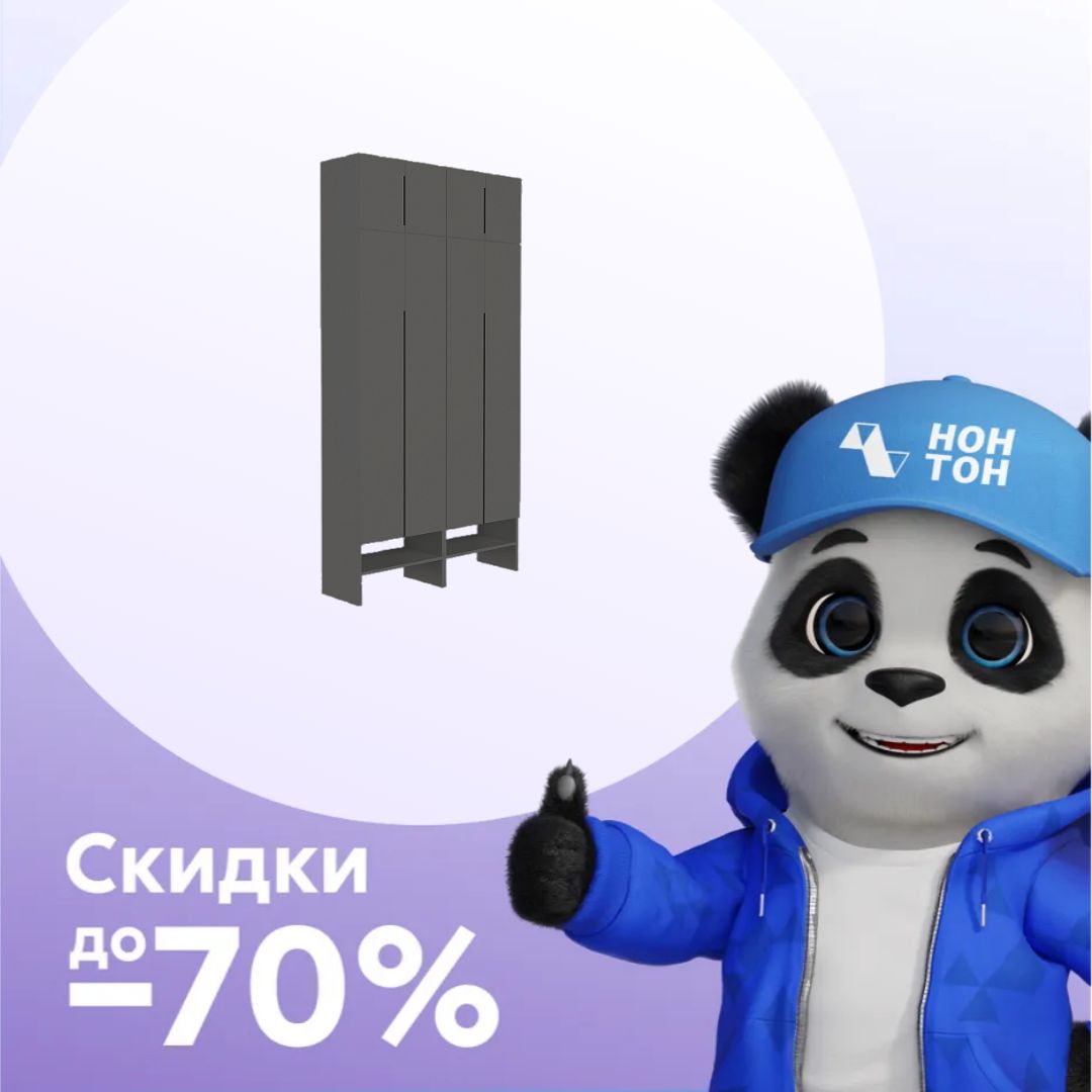 Шкаф 4-х створчатый Тивина с полкой и антресолью графит серый