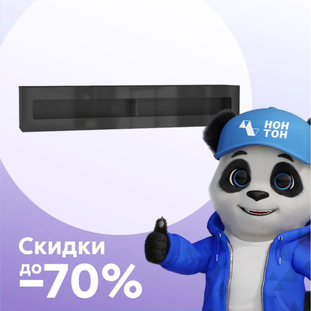 Шкаф навесной Point тип-51 черный глянец / черный матовый