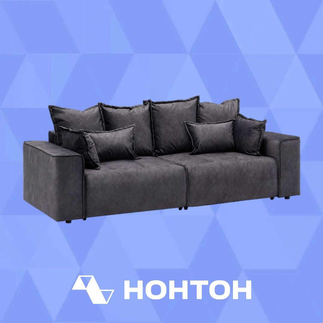 Диван еврокнижка Венте серый