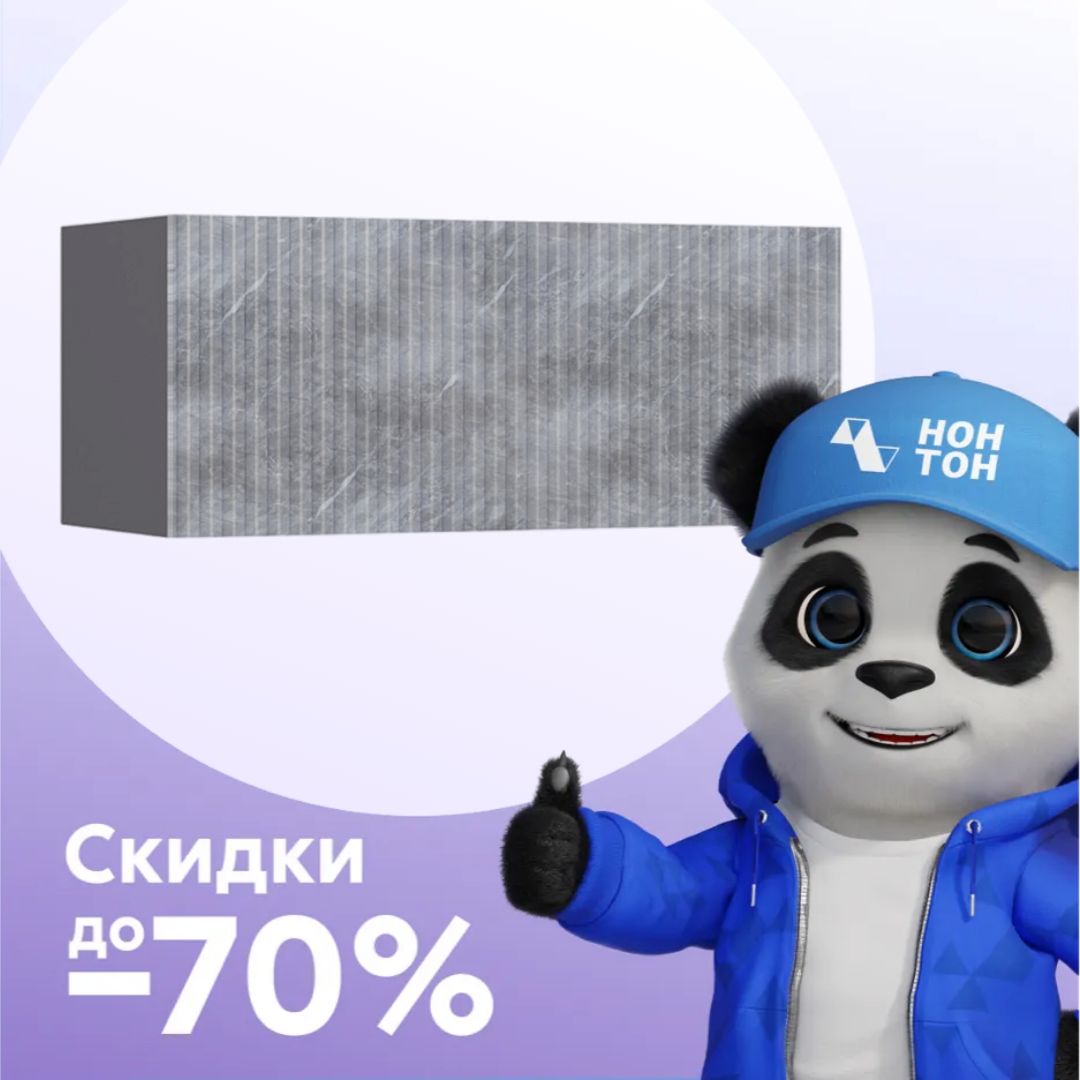 Тумба навесная Оливия графит / мрамор глянец