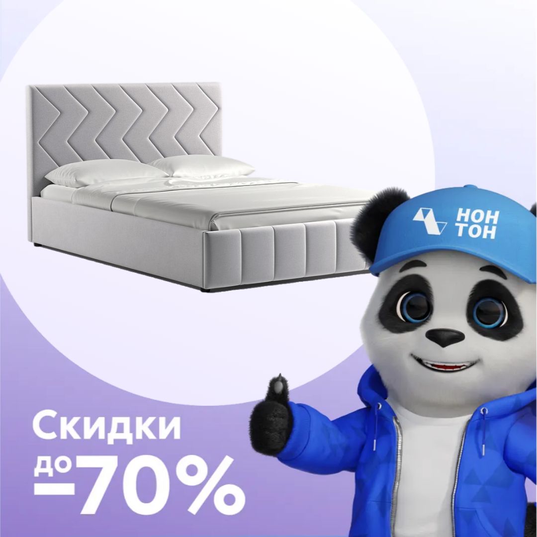 Кровать Милана велюр светло-серый