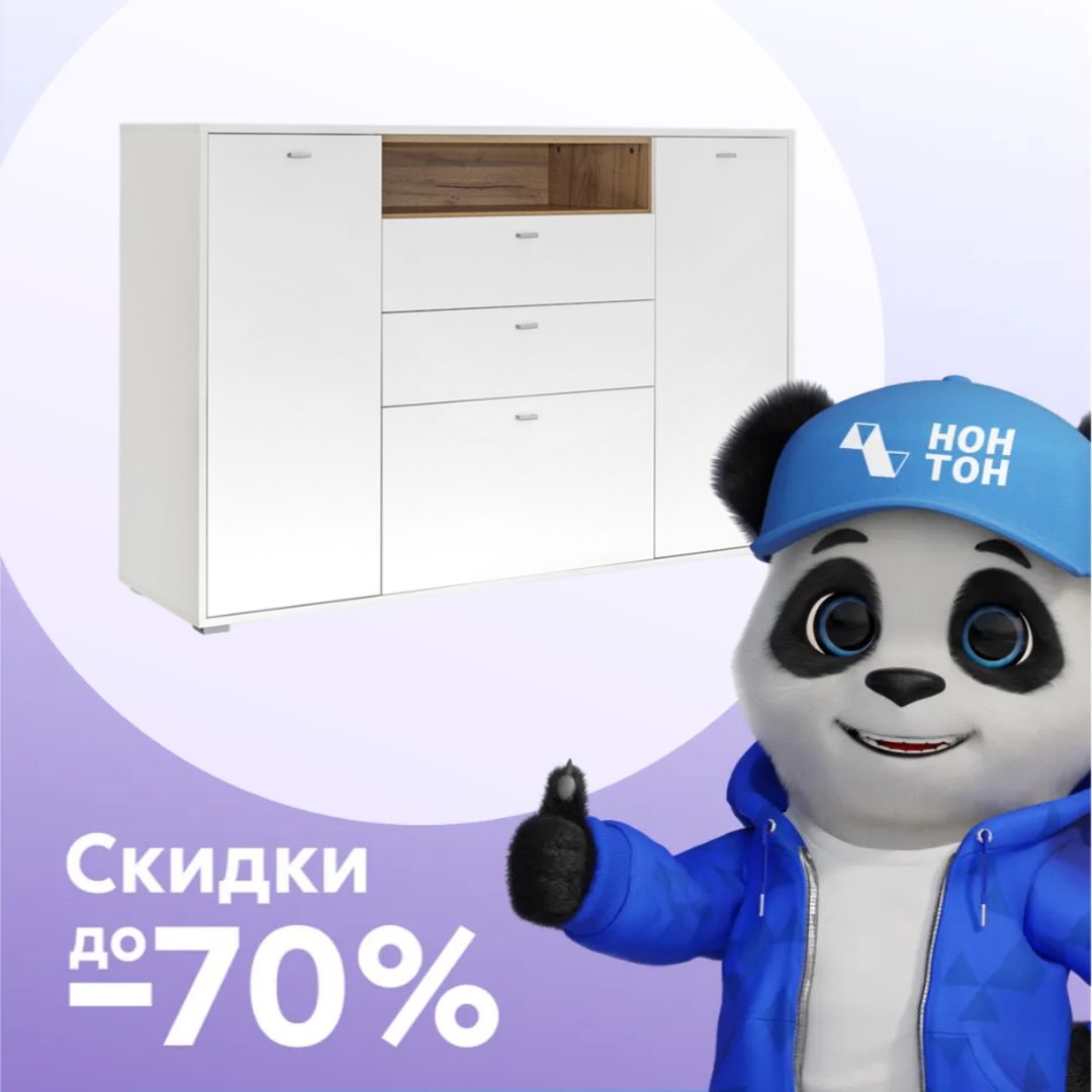 Комод Бэль 10.95 белый премиум / дуб крафт золотой