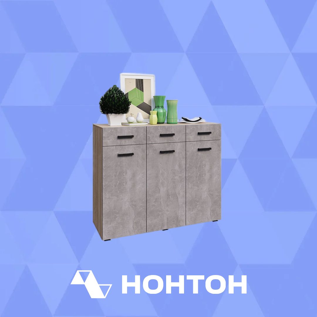 Комод Нэнси New бетон светлый / дуб сонома