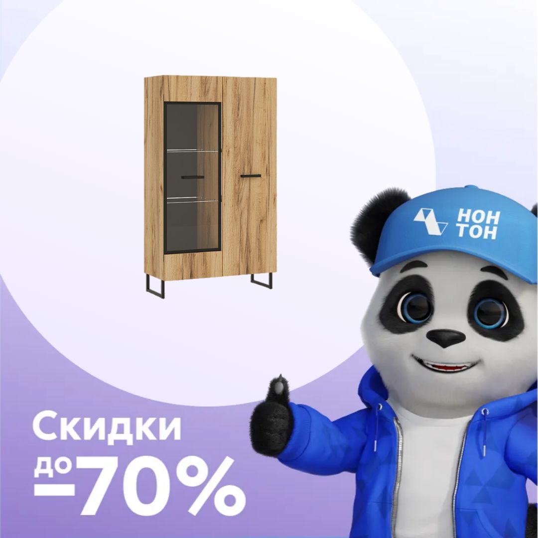 Шкаф-витрина Нэнси Loft дуб крафт