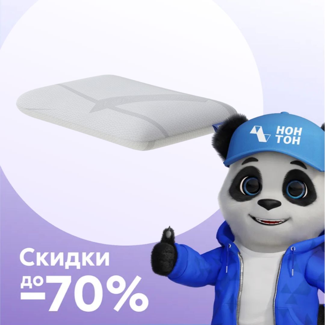 Подушка с охлаждающим эффектом Flow mini 39*54