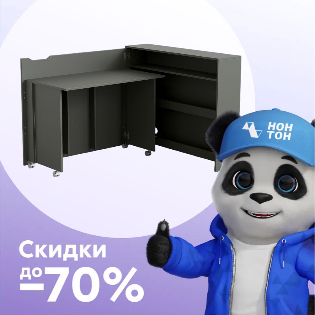 Стол письменный LUIS серый графит