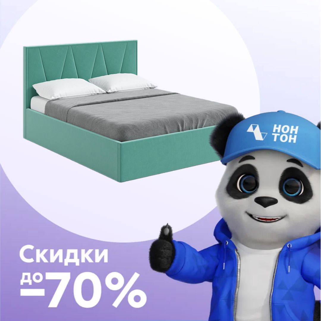 Кровать Лилу с подъемным механизмом бирюзовая