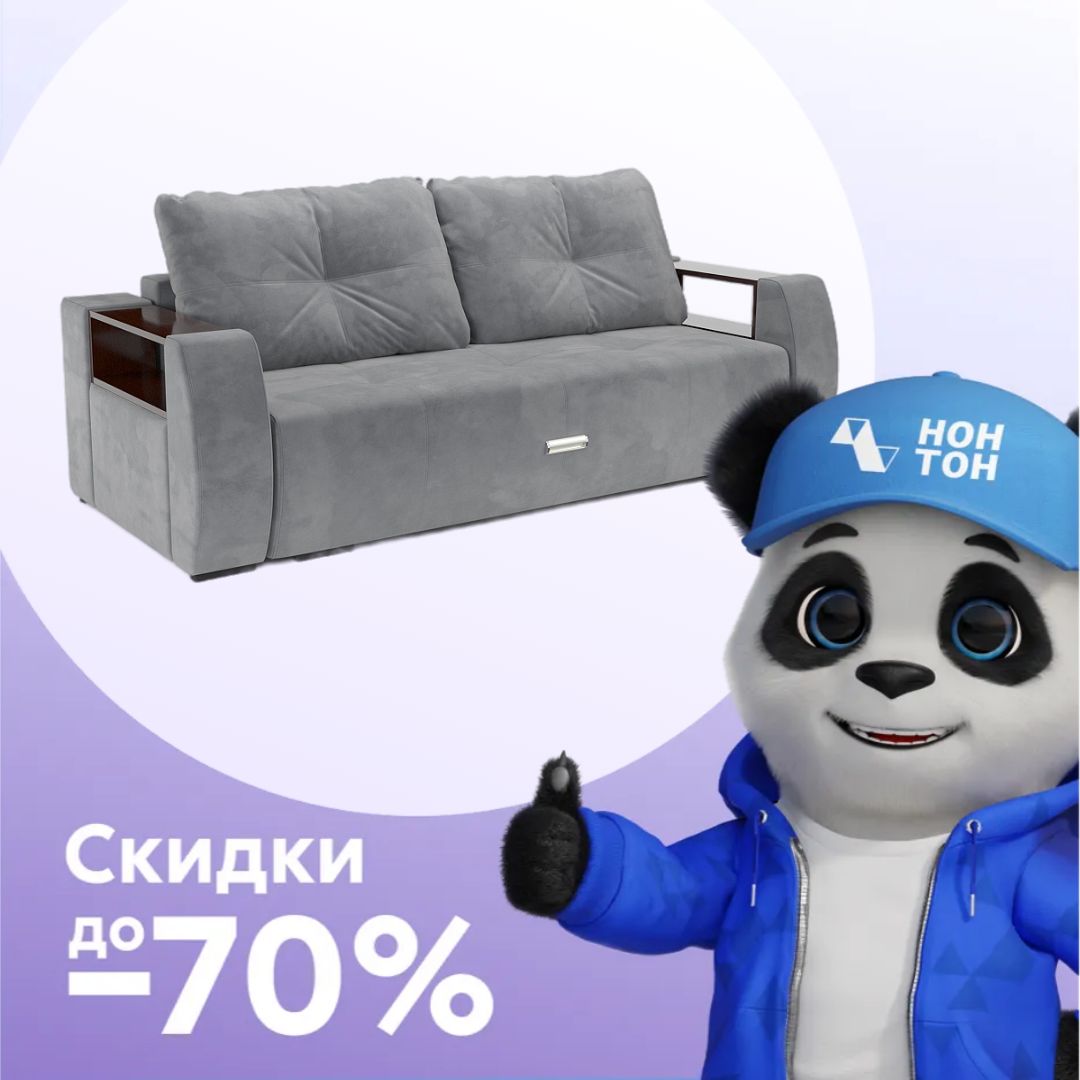 Диван еврокнижка Мальтида темно-серый