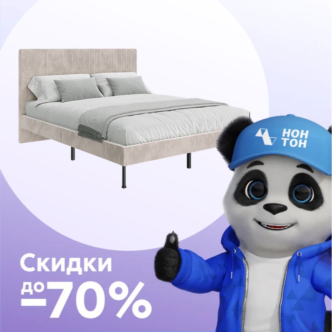 Кровать Novel бежевая