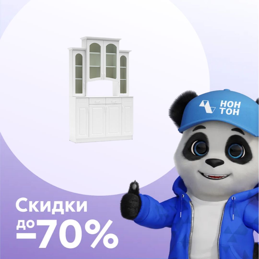 Буфет Констанция 4-х створчатый белый матовый